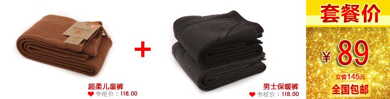 Кальсоны Polar velvet 1079 Кальсоны Polar velvet 1079