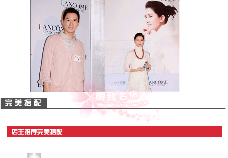 Солнце Lancome SPF50 50ml Солнце Lancome SPF50 50ml