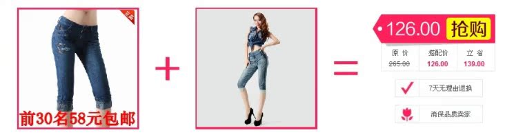 Джинсы женские Hot & pretty d.g33403 # 2013 Hot & pretty Hot & pretty Узкие брюки-карандаш Капри, укороченные брюки Светлый цвет 2013 года Заниженная талия Рисунок, Другой стиль, Вышивка, Рекомендуется ручная стирка, Окрашено под старину, Складки, С белыми потёртостями, Со вставками из полотна Полностью хлопковая джинсовая ткань