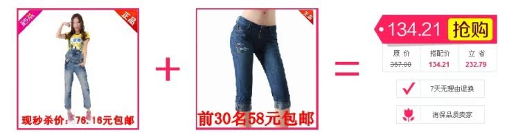 Джинсы женские Hot & pretty d.g33403 # 2013 Hot & pretty Hot & pretty Узкие брюки-карандаш Капри, укороченные брюки Светлый цвет 2013 года Заниженная талия Рисунок, Другой стиль, Вышивка, Рекомендуется ручная стирка, Окрашено под старину, Складки, С белыми потёртостями, Со вставками из полотна Полностью хлопковая джинсовая ткань