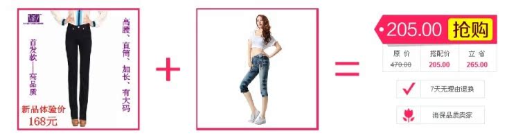 Джинсы женские Hot & pretty d.g33403 # 2013 Hot & pretty Hot & pretty Узкие брюки-карандаш Капри, укороченные брюки Светлый цвет 2013 года Заниженная талия Рисунок, Другой стиль, Вышивка, Рекомендуется ручная стирка, Окрашено под старину, Складки, С белыми потёртостями, Со вставками из полотна Полностью хлопковая джинсовая ткань
