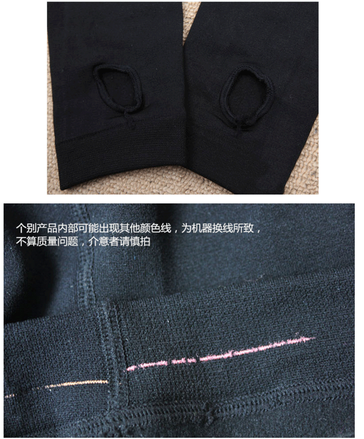 批发采购打底裤-爱德菲-XXXL拉绒裤-加肥大._07