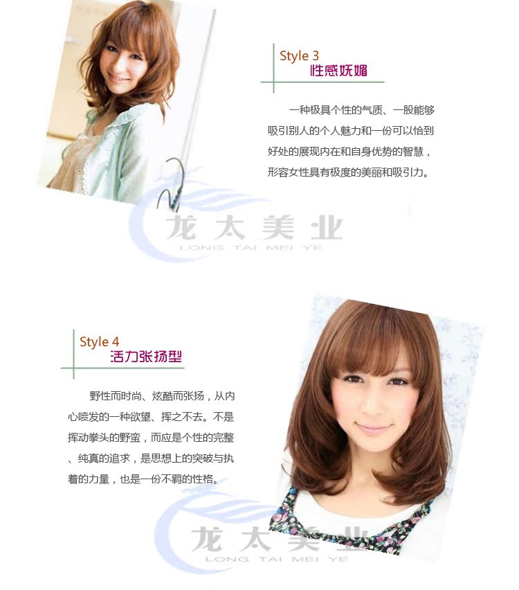 <em>头发染烫损伤</em>修护水疗素!梨花头专用护理产品