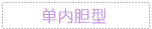 һ���ڵ�