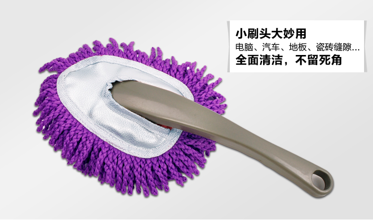 Щетка 虎贝尔 汽车内饰除尘掸子 蜡刷 蜡拖把 车用除尘刷 汽车清洁用品 Hbr Щетка 虎贝尔 汽车内饰除尘掸子 蜡刷 蜡拖把 车用除尘刷 汽车清洁用品 Hbr