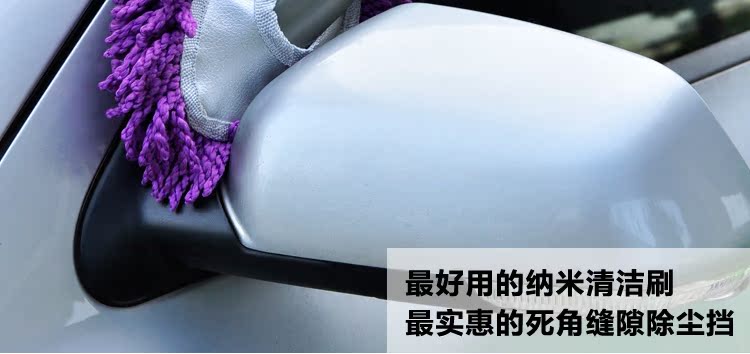 Щетка 虎贝尔 汽车内饰除尘掸子 蜡刷 蜡拖把 车用除尘刷 汽车清洁用品 Hbr Щетка 虎贝尔 汽车内饰除尘掸子 蜡刷 蜡拖把 车用除尘刷 汽车清洁用品 Hbr