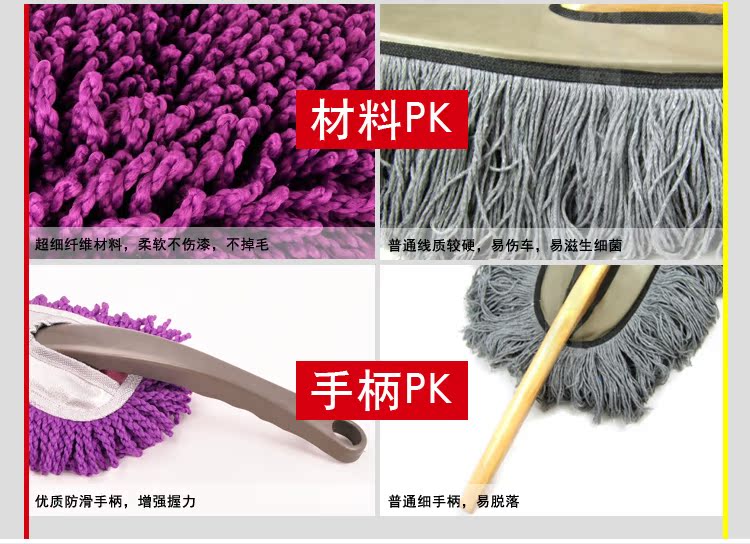 Щетка 虎贝尔 汽车内饰除尘掸子 蜡刷 蜡拖把 车用除尘刷 汽车清洁用品 Hbr Щетка 虎贝尔 汽车内饰除尘掸子 蜡刷 蜡拖把 车用除尘刷 汽车清洁用品 Hbr
