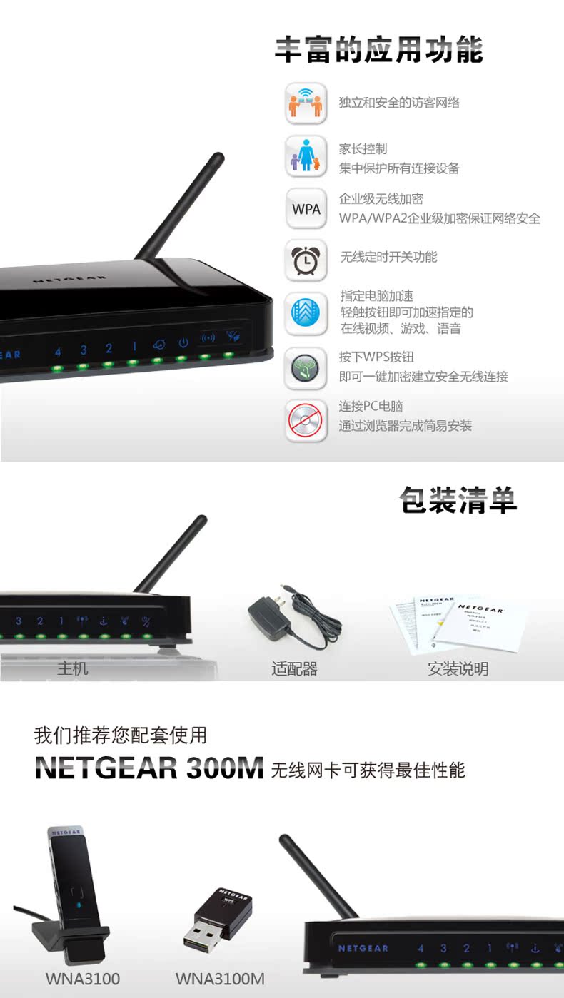 Беспроводной маршрутизатор Netgear JWNR2000 V3 300M Wifi Беспроводной маршрутизатор Netgear JWNR2000 V3 300M Wifi