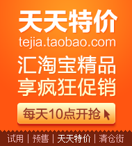 首页-伊品人<em>文胸</em> 伊品<em>人内衣</em>-- 淘宝网