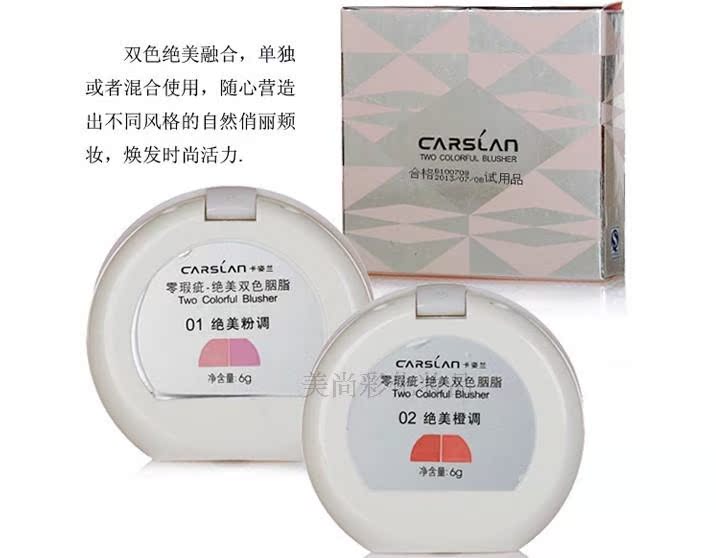 Румяна Carslan Румяна Carslan