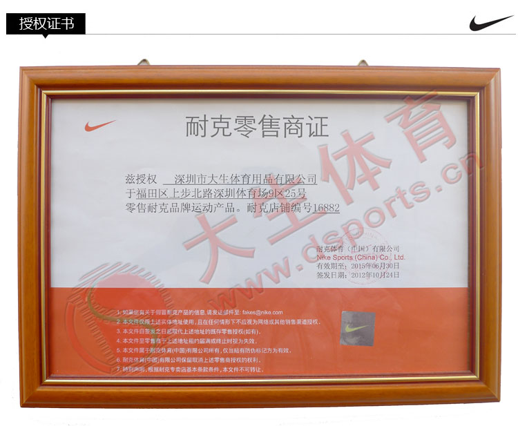 Спортивная одежда для тенниса Nike 598972/046 2014 598972 Спортивная одежда для тенниса Nike 598972/046 2014 598972