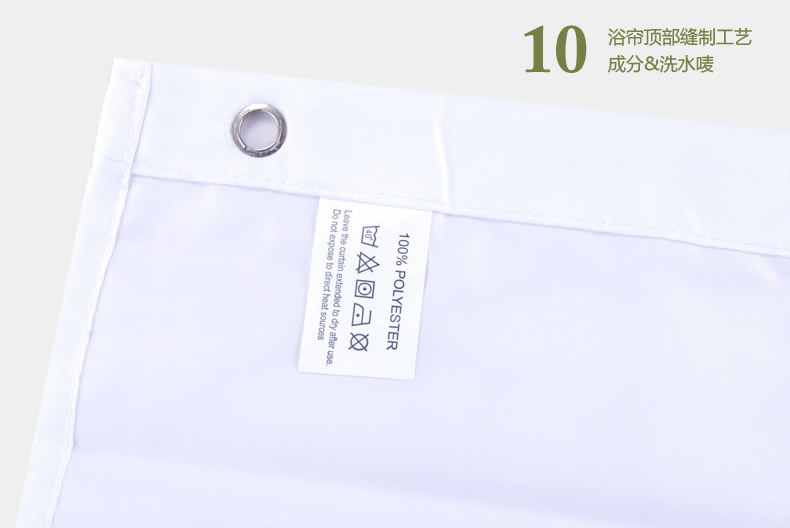 帘帘好运 云树之思防水涤纶印花浴帘180CM宽200CM高