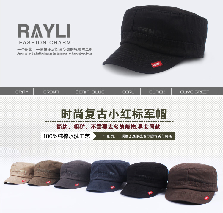 Головной убор Rayli jm027 JM27 Головной убор Rayli jm027 JM27