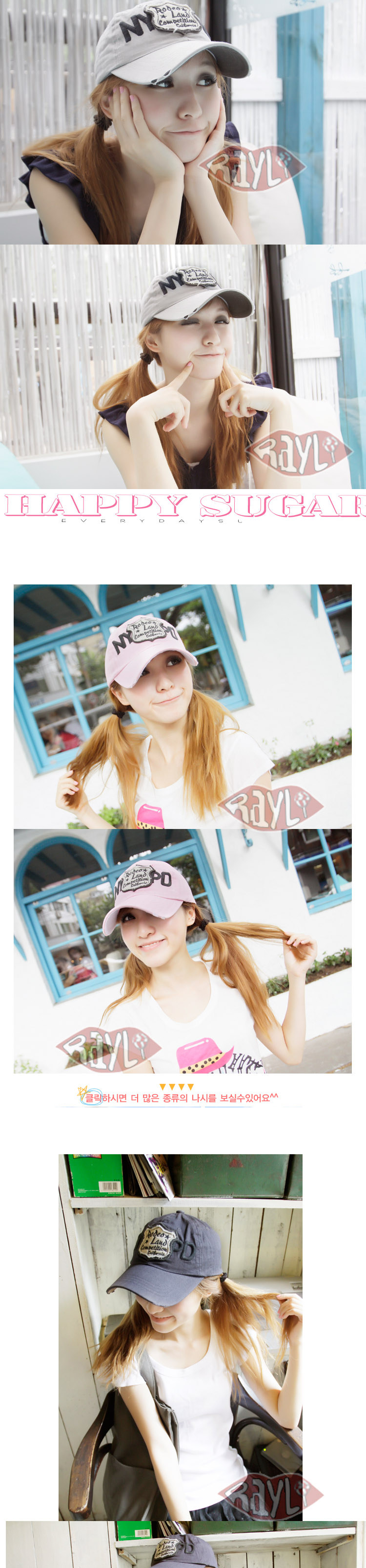 Rayli RAYLI new NYPD Korean baseball caps in the summer common couple Cap edging tide hats for men and women K1040