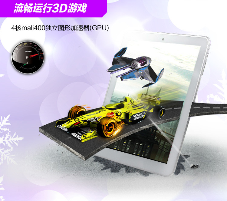 Планшет Aigo M88 16GB WIFI Планшет Aigo M88 16GB WIFI