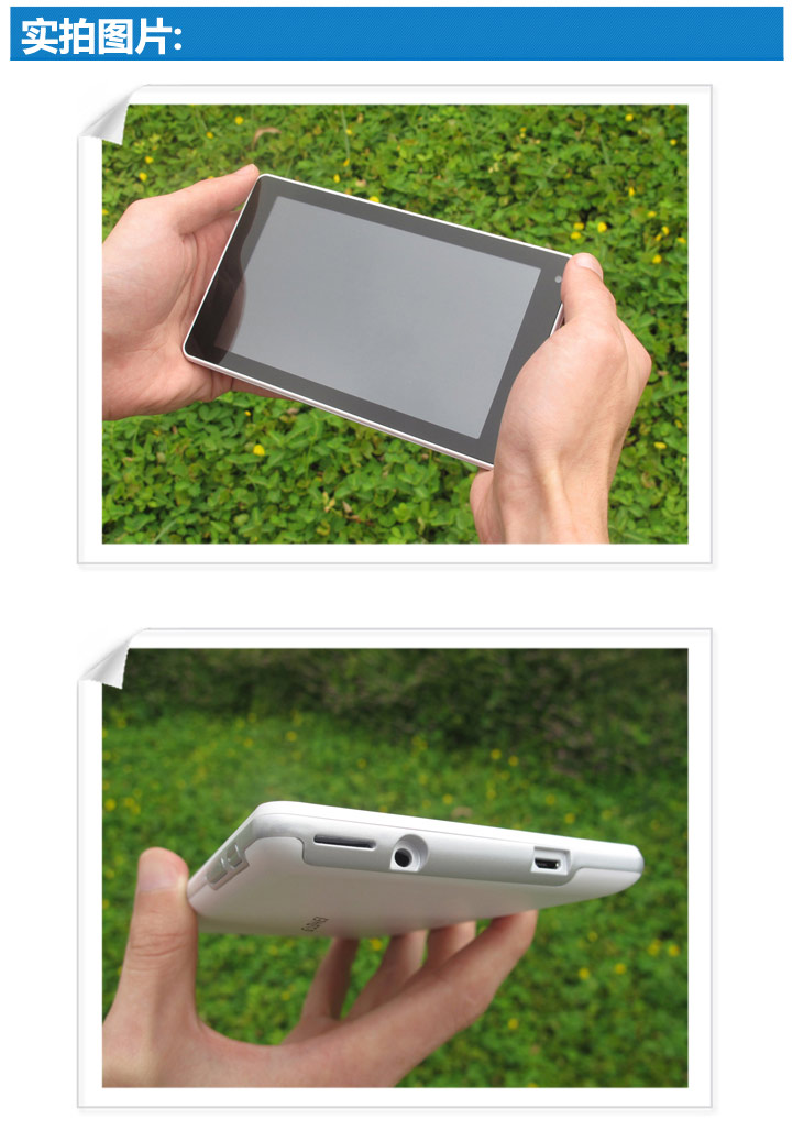 Планшет Gadmei E6 MP5 Планшет Gadmei E6 MP5
