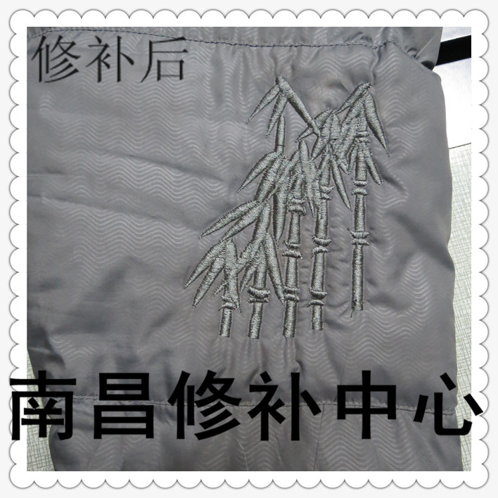 补衣服 羽绒服破洞修补 绣补 牛仔裤无痕机织 毛
