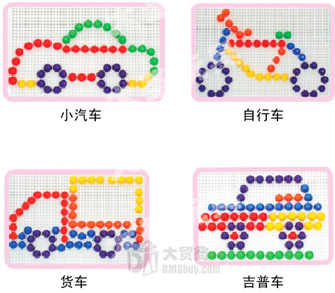 73颗大号蘑菇钉 儿童益智玩具 组合插板拼图批发0-1-2-3-4-5-6岁