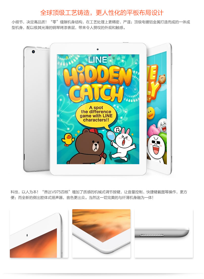 Планшет Onda V975 16GB WIFI 9.7 Планшет Onda V975 16GB WIFI 9.7