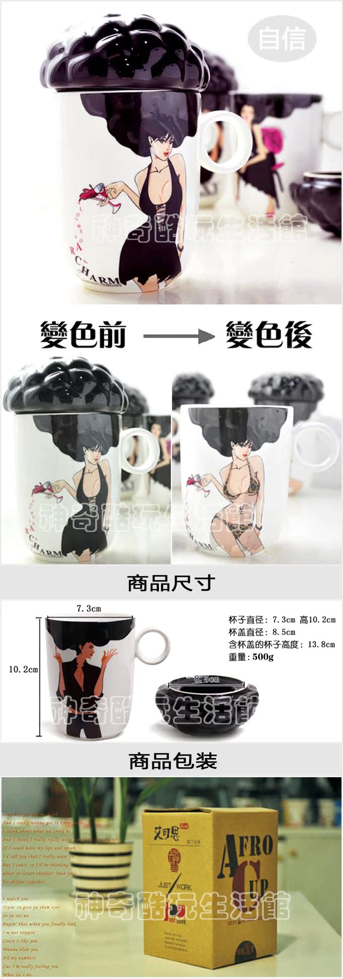 Viagra Mug