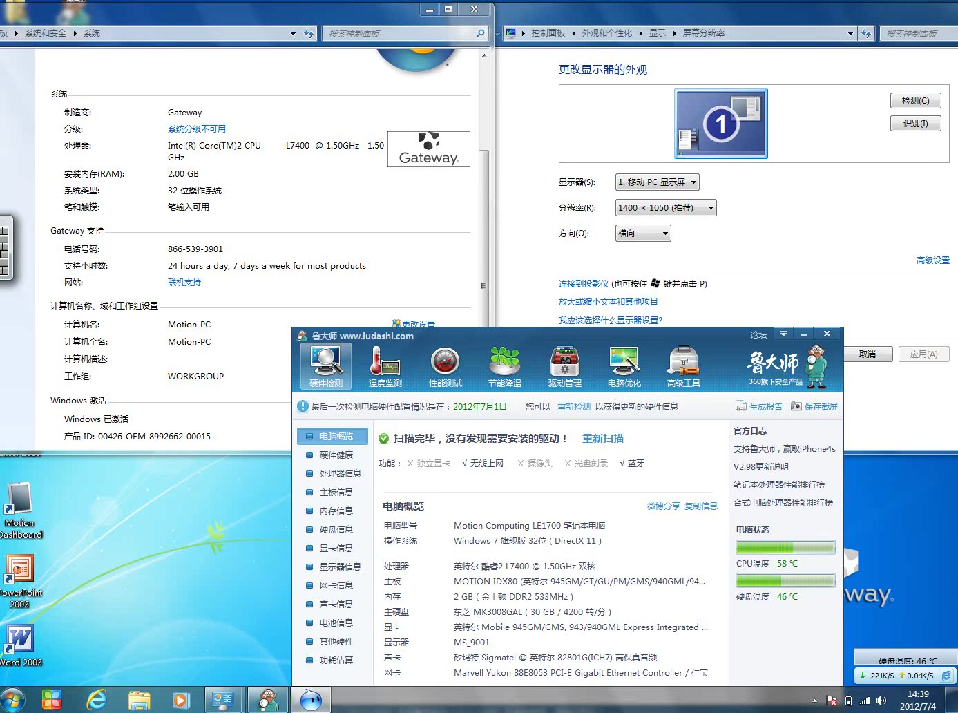 Планшет Other brands Motion Win8 LE1600 1700 IPS Планшет Other brands Motion Win8 LE1600 1700 IPS