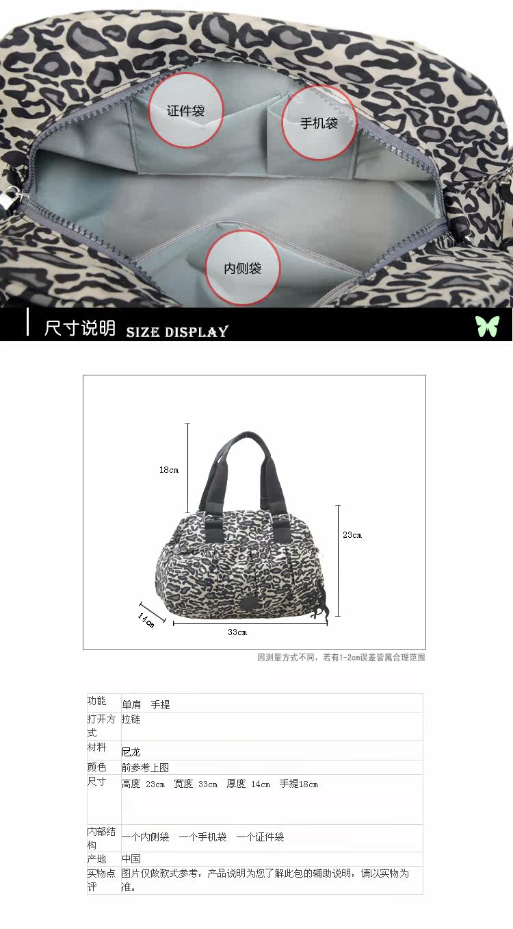 【批发吉普林<em>女士包Kipling</em>包女休闲手提包单肩
