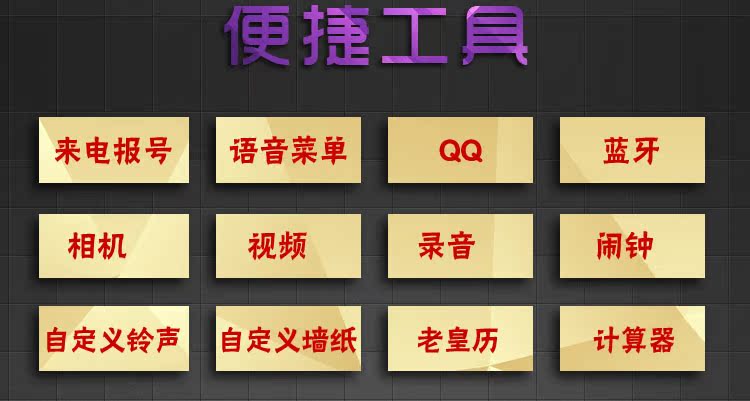 Мобильный телефон Chinoe Мобильный телефон Chinoe