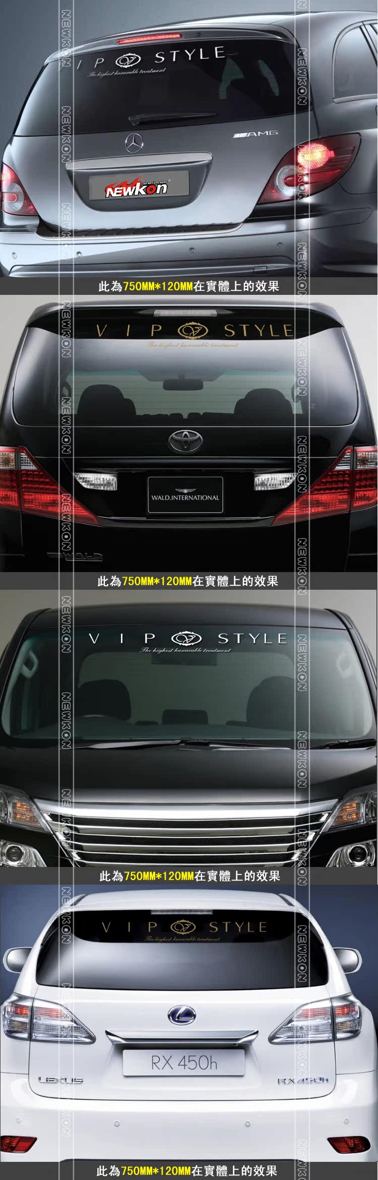 автоаксессуар Newkon Car Art Stickers VIP JP автоаксессуар Newkon Car Art Stickers VIP JP