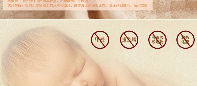 走秀网 本色棉 2013<em>春秋</em> <em>宝宝马甲</em> 婴儿<em>薄款</em>休