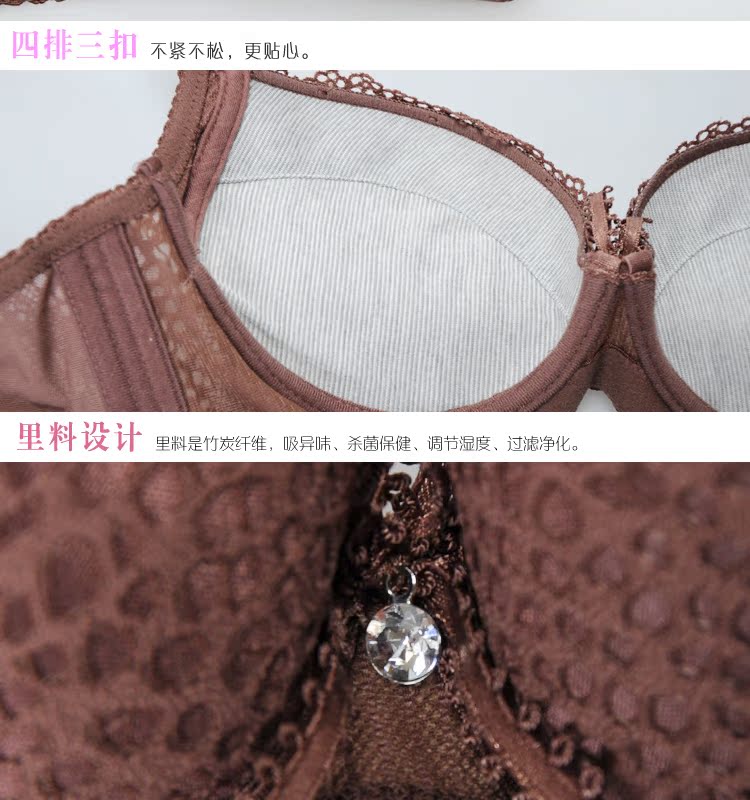 <em>真之景</em> 调整型型A杯<em>文胸 加厚</em>模杯上薄下厚 81