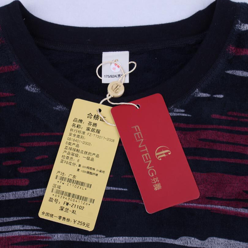 满减<em>芬腾睡衣</em>特价清仓秋冬内衣<em>加绒加厚</em>保暖情