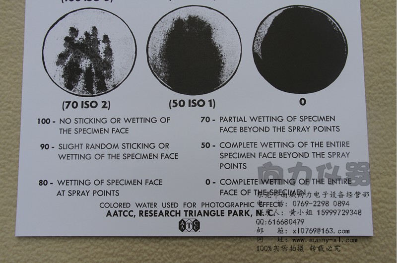 aatcc standard spray test ratings grade: (100 iso 5) ( 90 iso 4)   