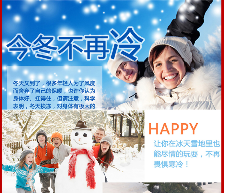 теплая пижама Jia Jia Shu теплая пижама Jia Jia Shu