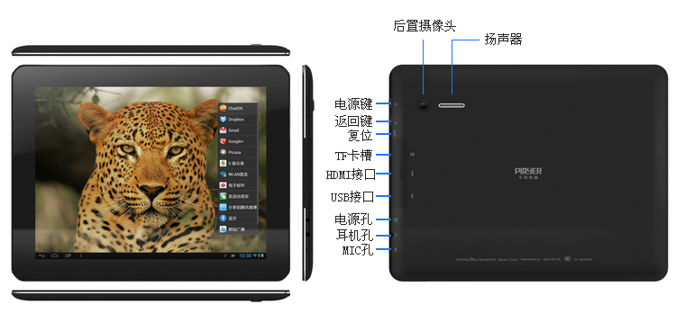 Планшет Ployer MOMO19 16GB WIFI 9.7 2GB Планшет Ployer MOMO19 16GB WIFI 9.7 2GB