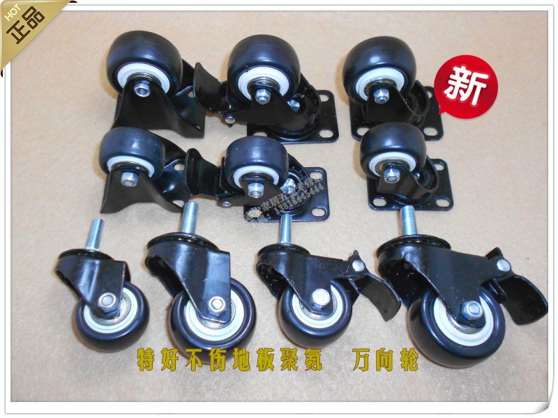 Опоры колёсные Zhihong Hardware 1.5 Опоры колёсные Zhihong Hardware 1.5