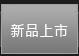 ����ͦ�콢��