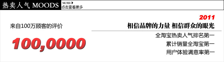 美尔挺