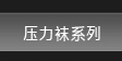 ����ͦ�콢��