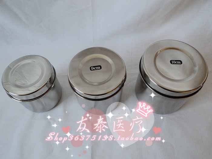 专用防碘伏消毒罐 纹绣不锈钢棉花缸 医用酒精棉球缸 美容院用品