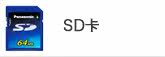 SD��ר��