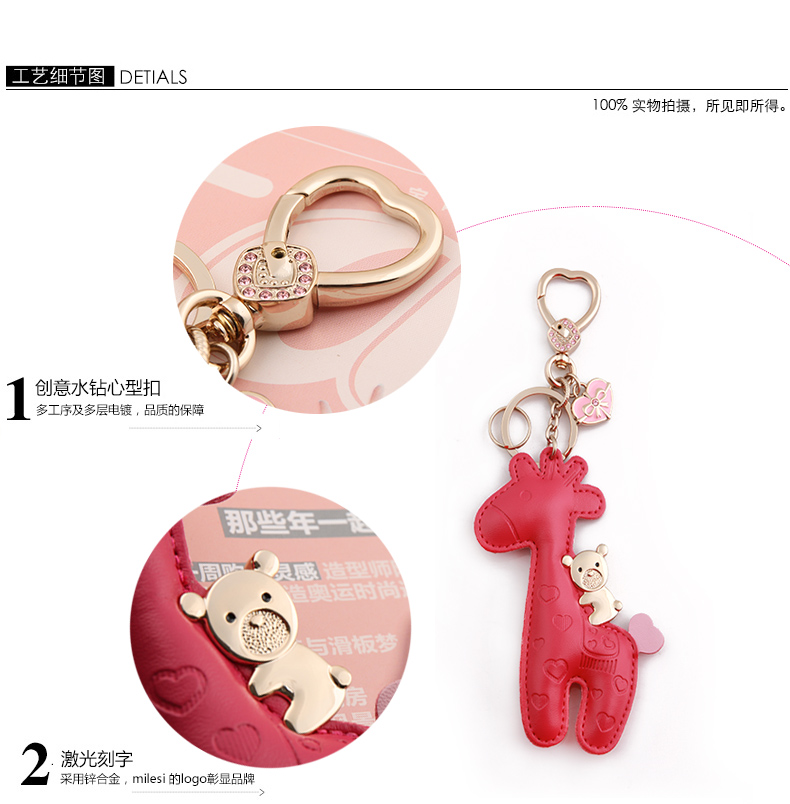 Брелок Star Lin Jewelry mlsd0149 Брелок Star Lin Jewelry mlsd0149