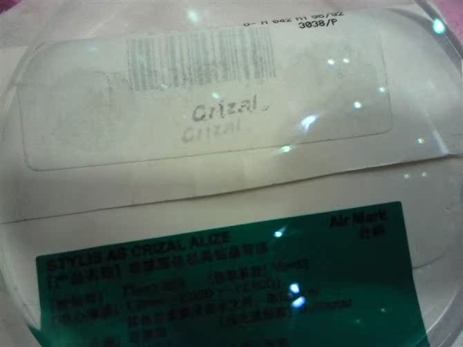 点击跳到下一张
