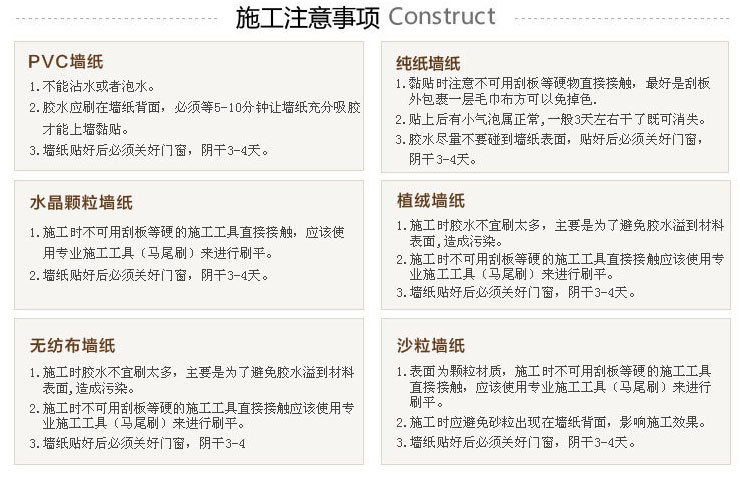 Флизелиновые обои Jin Xiu Xuan JY001 Флизелиновые обои Jin Xiu Xuan JY001