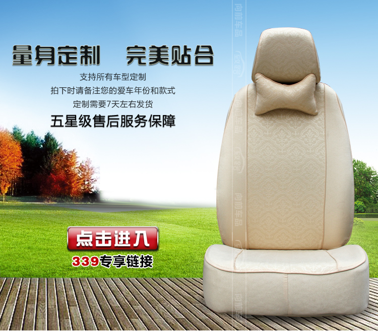 Чехлы для автокресел Caused by road 308k2mg3polo Honda, Buick, Volkswagen, Ford, Suzuki, Mazda, Nissan, Skoda, TOYOTA, Модерн, Chevrolet Honda Fit, HONDA CITY, Honda CIVIC, Buick excelle, Buick Excelle GT, Volkswagen bora, Volkswagen polo, Volkswagen golf 6, Volkswagen jetta, Солнечный volkswagen, Volkswagen passat, Volkswagen Sagitar, Ford Focus, Ford Fiesta, Ford MONDEO, Suzuki Swift, Mazda M6, Nissan Livina, Nissan Tiida, Nissan Teana, Skoda Fabia, Skoda Octavia, Toyota Fielder, Toyota Camry, Hyundai Tucson, Hyundai Elantra Yuedong, Chevrolet Lova Чехлы для автокресел Caused by road 308k2mg3polo Honda, Buick, Volkswagen, Ford, Suzuki, Mazda, Nissan, Skoda, TOYOTA, Модерн, Chevrolet Honda Fit, HONDA CITY, Honda CIVIC, Buick excelle, Buick Excelle GT, Volkswagen bora, Volkswagen polo, Volkswagen golf 6, Volkswagen jetta, Солнечный volkswagen, Volkswagen passat, Volkswagen Sagitar, Ford Focus, Ford Fiesta, Ford MONDEO, Suzuki Swift, Mazda M6, Nissan Livina, Nissan Tiida, Nissan Teana, Skoda Fabia, Skoda Octavia, Toyota Fielder, Toyota Camry, Hyundai Tucson, Hyundai Elantra Yuedong, Chevrolet Lova