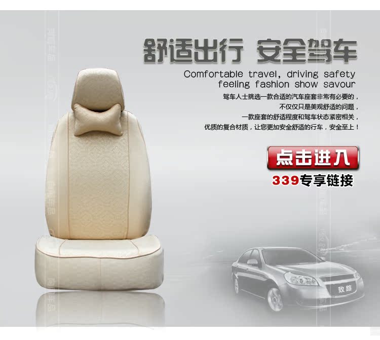 Чехлы для автокресел Caused by road 308k2mg3polo Honda, Buick, Volkswagen, Ford, Suzuki, Mazda, Nissan, Skoda, TOYOTA, Модерн, Chevrolet Honda Fit, HONDA CITY, Honda CIVIC, Buick excelle, Buick Excelle GT, Volkswagen bora, Volkswagen polo, Volkswagen golf 6, Volkswagen jetta, Солнечный volkswagen, Volkswagen passat, Volkswagen Sagitar, Ford Focus, Ford Fiesta, Ford MONDEO, Suzuki Swift, Mazda M6, Nissan Livina, Nissan Tiida, Nissan Teana, Skoda Fabia, Skoda Octavia, Toyota Fielder, Toyota Camry, Hyundai Tucson, Hyundai Elantra Yuedong, Chevrolet Lova Чехлы для автокресел Caused by road 308k2mg3polo Honda, Buick, Volkswagen, Ford, Suzuki, Mazda, Nissan, Skoda, TOYOTA, Модерн, Chevrolet Honda Fit, HONDA CITY, Honda CIVIC, Buick excelle, Buick Excelle GT, Volkswagen bora, Volkswagen polo, Volkswagen golf 6, Volkswagen jetta, Солнечный volkswagen, Volkswagen passat, Volkswagen Sagitar, Ford Focus, Ford Fiesta, Ford MONDEO, Suzuki Swift, Mazda M6, Nissan Livina, Nissan Tiida, Nissan Teana, Skoda Fabia, Skoda Octavia, Toyota Fielder, Toyota Camry, Hyundai Tucson, Hyundai Elantra Yuedong, Chevrolet Lova