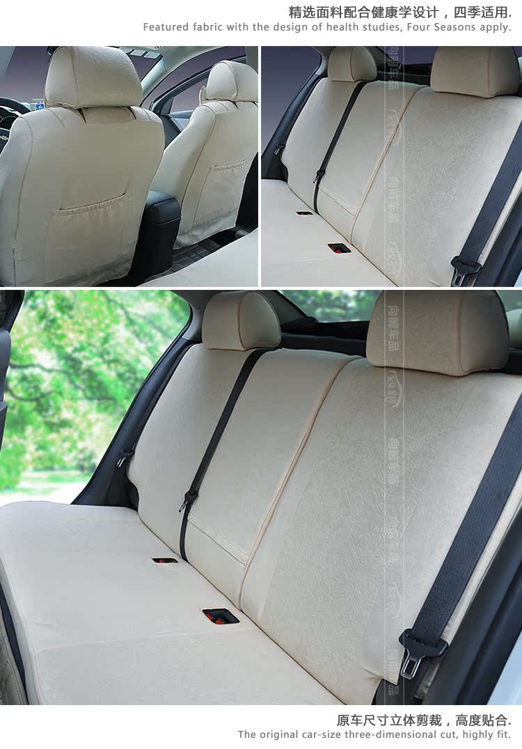 Чехлы для автокресел Caused by road 308k2mg3polo Honda, Buick, Volkswagen, Ford, Suzuki, Mazda, Nissan, Skoda, TOYOTA, Модерн, Chevrolet Honda Fit, HONDA CITY, Honda CIVIC, Buick excelle, Buick Excelle GT, Volkswagen bora, Volkswagen polo, Volkswagen golf 6, Volkswagen jetta, Солнечный volkswagen, Volkswagen passat, Volkswagen Sagitar, Ford Focus, Ford Fiesta, Ford MONDEO, Suzuki Swift, Mazda M6, Nissan Livina, Nissan Tiida, Nissan Teana, Skoda Fabia, Skoda Octavia, Toyota Fielder, Toyota Camry, Hyundai Tucson, Hyundai Elantra Yuedong, Chevrolet Lova Чехлы для автокресел Caused by road 308k2mg3polo Honda, Buick, Volkswagen, Ford, Suzuki, Mazda, Nissan, Skoda, TOYOTA, Модерн, Chevrolet Honda Fit, HONDA CITY, Honda CIVIC, Buick excelle, Buick Excelle GT, Volkswagen bora, Volkswagen polo, Volkswagen golf 6, Volkswagen jetta, Солнечный volkswagen, Volkswagen passat, Volkswagen Sagitar, Ford Focus, Ford Fiesta, Ford MONDEO, Suzuki Swift, Mazda M6, Nissan Livina, Nissan Tiida, Nissan Teana, Skoda Fabia, Skoda Octavia, Toyota Fielder, Toyota Camry, Hyundai Tucson, Hyundai Elantra Yuedong, Chevrolet Lova