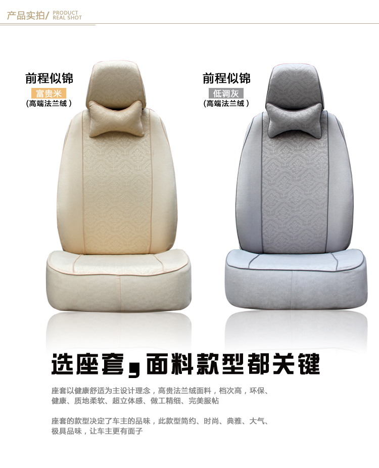 Чехлы для автокресел Caused by road 308k2mg3polo Honda, Buick, Volkswagen, Ford, Suzuki, Mazda, Nissan, Skoda, TOYOTA, Модерн, Chevrolet Honda Fit, HONDA CITY, Honda CIVIC, Buick excelle, Buick Excelle GT, Volkswagen bora, Volkswagen polo, Volkswagen golf 6, Volkswagen jetta, Солнечный volkswagen, Volkswagen passat, Volkswagen Sagitar, Ford Focus, Ford Fiesta, Ford MONDEO, Suzuki Swift, Mazda M6, Nissan Livina, Nissan Tiida, Nissan Teana, Skoda Fabia, Skoda Octavia, Toyota Fielder, Toyota Camry, Hyundai Tucson, Hyundai Elantra Yuedong, Chevrolet Lova Чехлы для автокресел Caused by road 308k2mg3polo Honda, Buick, Volkswagen, Ford, Suzuki, Mazda, Nissan, Skoda, TOYOTA, Модерн, Chevrolet Honda Fit, HONDA CITY, Honda CIVIC, Buick excelle, Buick Excelle GT, Volkswagen bora, Volkswagen polo, Volkswagen golf 6, Volkswagen jetta, Солнечный volkswagen, Volkswagen passat, Volkswagen Sagitar, Ford Focus, Ford Fiesta, Ford MONDEO, Suzuki Swift, Mazda M6, Nissan Livina, Nissan Tiida, Nissan Teana, Skoda Fabia, Skoda Octavia, Toyota Fielder, Toyota Camry, Hyundai Tucson, Hyundai Elantra Yuedong, Chevrolet Lova