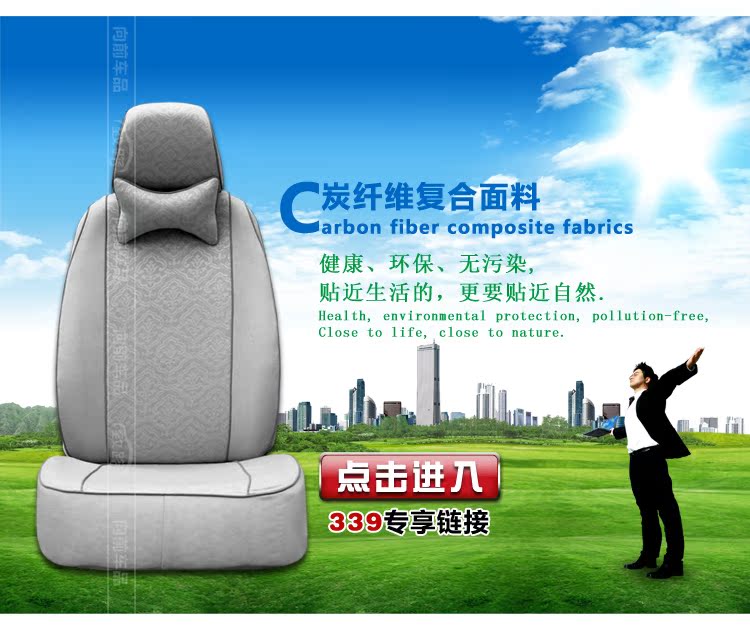 Чехлы для автокресел Caused by road 308k2mg3polo Honda, Buick, Volkswagen, Ford, Suzuki, Mazda, Nissan, Skoda, TOYOTA, Модерн, Chevrolet Honda Fit, HONDA CITY, Honda CIVIC, Buick excelle, Buick Excelle GT, Volkswagen bora, Volkswagen polo, Volkswagen golf 6, Volkswagen jetta, Солнечный volkswagen, Volkswagen passat, Volkswagen Sagitar, Ford Focus, Ford Fiesta, Ford MONDEO, Suzuki Swift, Mazda M6, Nissan Livina, Nissan Tiida, Nissan Teana, Skoda Fabia, Skoda Octavia, Toyota Fielder, Toyota Camry, Hyundai Tucson, Hyundai Elantra Yuedong, Chevrolet Lova Чехлы для автокресел Caused by road 308k2mg3polo Honda, Buick, Volkswagen, Ford, Suzuki, Mazda, Nissan, Skoda, TOYOTA, Модерн, Chevrolet Honda Fit, HONDA CITY, Honda CIVIC, Buick excelle, Buick Excelle GT, Volkswagen bora, Volkswagen polo, Volkswagen golf 6, Volkswagen jetta, Солнечный volkswagen, Volkswagen passat, Volkswagen Sagitar, Ford Focus, Ford Fiesta, Ford MONDEO, Suzuki Swift, Mazda M6, Nissan Livina, Nissan Tiida, Nissan Teana, Skoda Fabia, Skoda Octavia, Toyota Fielder, Toyota Camry, Hyundai Tucson, Hyundai Elantra Yuedong, Chevrolet Lova