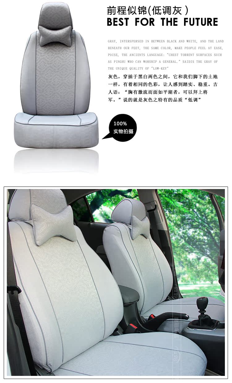 Чехлы для автокресел Caused by road 308k2mg3polo Honda, Buick, Volkswagen, Ford, Suzuki, Mazda, Nissan, Skoda, TOYOTA, Модерн, Chevrolet Honda Fit, HONDA CITY, Honda CIVIC, Buick excelle, Buick Excelle GT, Volkswagen bora, Volkswagen polo, Volkswagen golf 6, Volkswagen jetta, Солнечный volkswagen, Volkswagen passat, Volkswagen Sagitar, Ford Focus, Ford Fiesta, Ford MONDEO, Suzuki Swift, Mazda M6, Nissan Livina, Nissan Tiida, Nissan Teana, Skoda Fabia, Skoda Octavia, Toyota Fielder, Toyota Camry, Hyundai Tucson, Hyundai Elantra Yuedong, Chevrolet Lova Чехлы для автокресел Caused by road 308k2mg3polo Honda, Buick, Volkswagen, Ford, Suzuki, Mazda, Nissan, Skoda, TOYOTA, Модерн, Chevrolet Honda Fit, HONDA CITY, Honda CIVIC, Buick excelle, Buick Excelle GT, Volkswagen bora, Volkswagen polo, Volkswagen golf 6, Volkswagen jetta, Солнечный volkswagen, Volkswagen passat, Volkswagen Sagitar, Ford Focus, Ford Fiesta, Ford MONDEO, Suzuki Swift, Mazda M6, Nissan Livina, Nissan Tiida, Nissan Teana, Skoda Fabia, Skoda Octavia, Toyota Fielder, Toyota Camry, Hyundai Tucson, Hyundai Elantra Yuedong, Chevrolet Lova