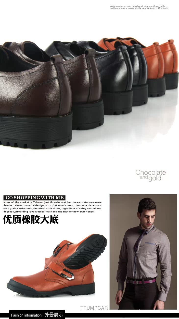 老爷车 日常休闲男皮鞋 真皮男皮鞋韩版休闲鞋